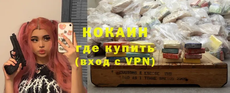 COCAIN 99%  где найти   Краснокаменск 