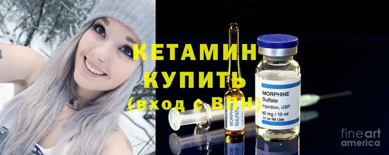 OMG зеркало  как найти   Краснокаменск  КЕТАМИН ketamine 